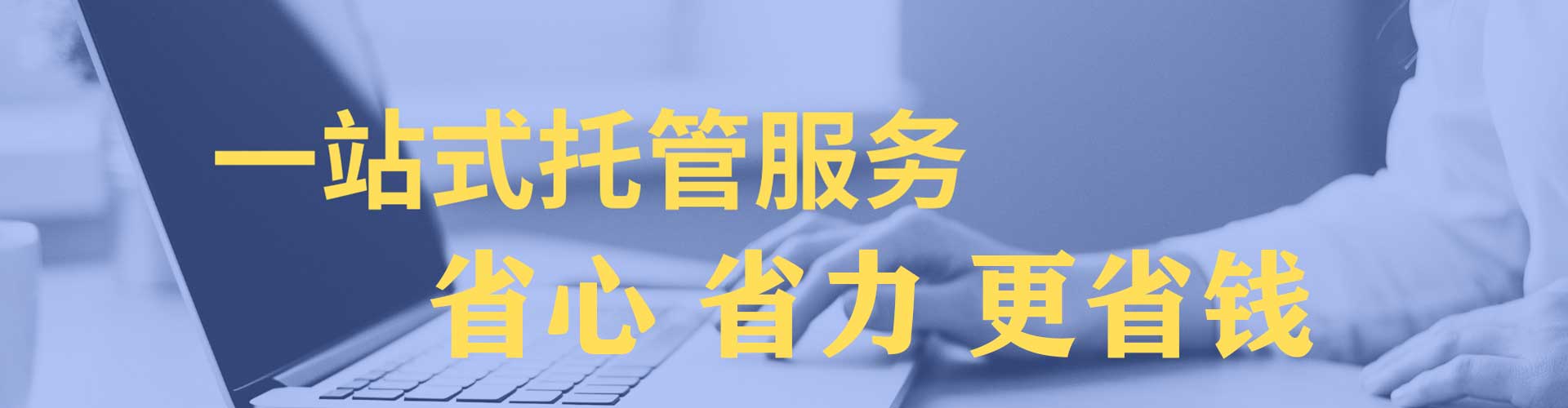 乌苏如何做sem