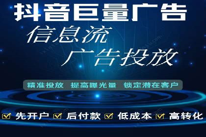 案例解读：竞价托管助力企业广告投放效果提升