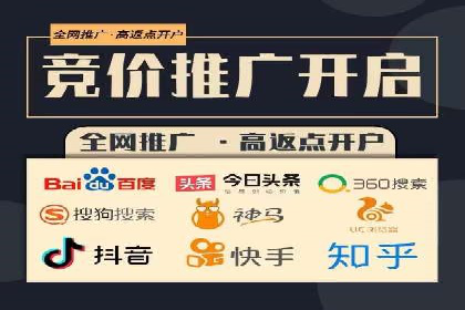 SEM托管代运营如何助力企业快速增长